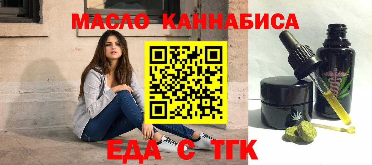 Canna-Cookies марихуана  Вход с VPN  Родники 