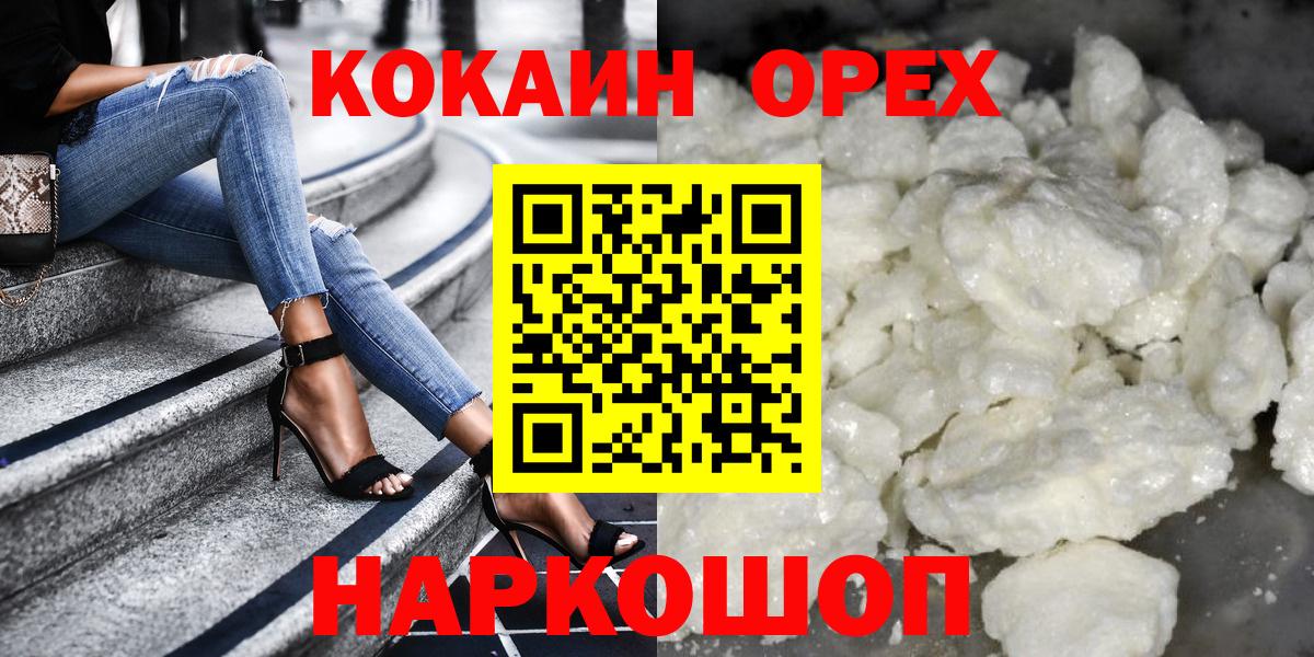 Cocaine VHQ Родники