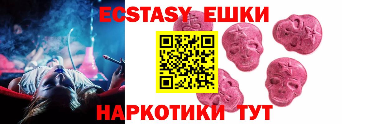 Ecstasy Philipp Plein Родники