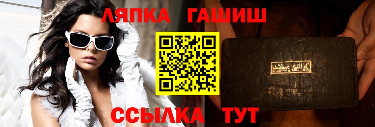 ГАШИШ AMNESIA HAZE Родники