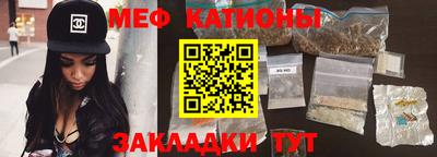 таблы Новодвинск