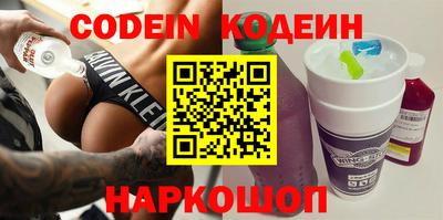 МДМА Новозыбков