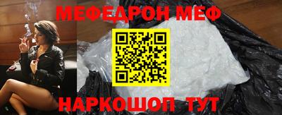 МДМА Новозыбков