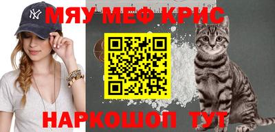 героин Новокубанск