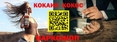 МДМА Новозыбков