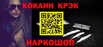 МДМА Новозыбков