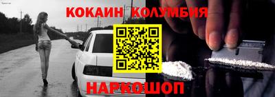 героин Новокубанск