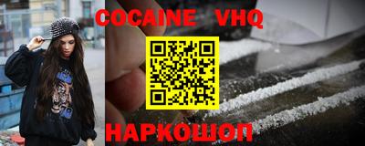 таблы Новодвинск