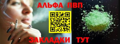 героин Новокубанск
