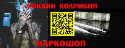 таблы Новодвинск