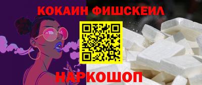 МДМА Новозыбков