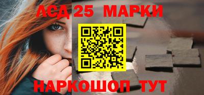 таблы Новодвинск