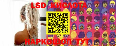 МДМА Новозыбков