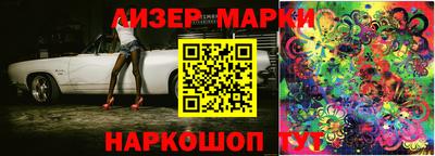 героин Новокубанск