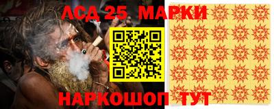 таблы Новодвинск