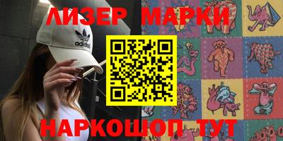 МДМА Новозыбков