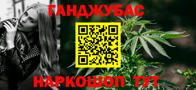 МДМА Новозыбков