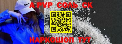 МДМА Новозыбков