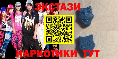 таблы Новодвинск