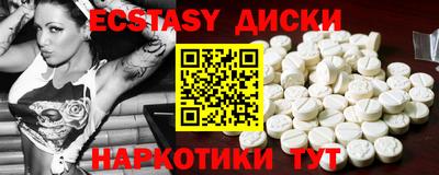 таблы Новодвинск