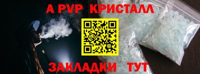 МДМА Новозыбков