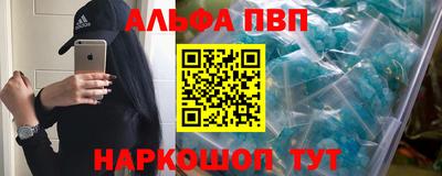 таблы Новодвинск