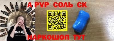 таблы Новодвинск