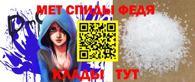 таблы Новодвинск