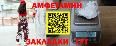 МДМА Новозыбков
