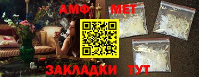 МДМА Новозыбков
