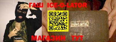 таблы Новодвинск