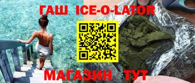 таблы Новодвинск
