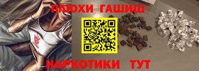 героин Новокубанск