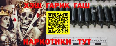 таблы Новодвинск