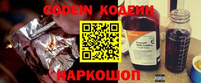 героин Новокубанск