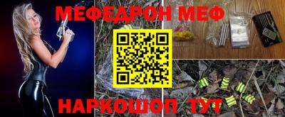 МДМА Новозыбков