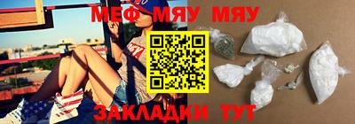 таблы Новодвинск