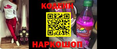 МДМА Новозыбков