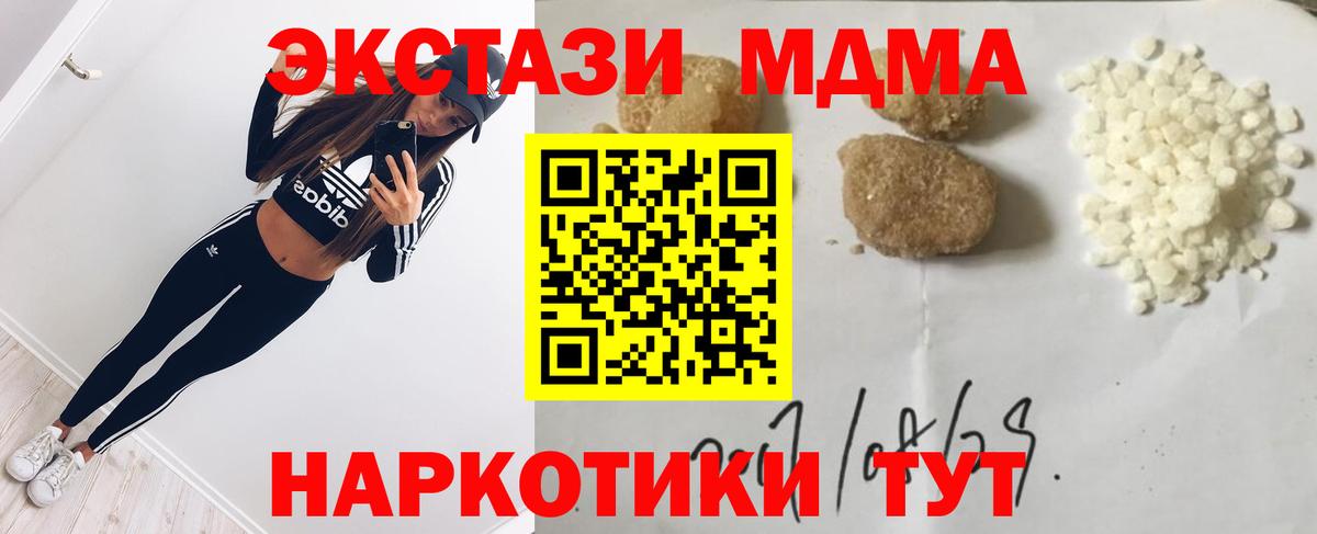 MDMA Molly Родники