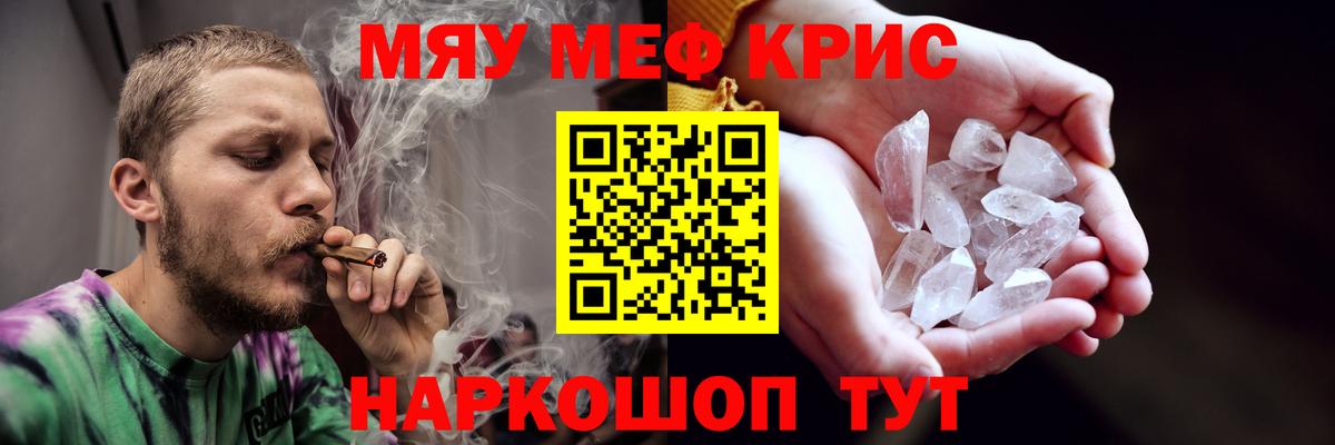 Родники  Меф  Меф мука  цена   Мефедрон VHQ  Вход с VPN  Меф 
