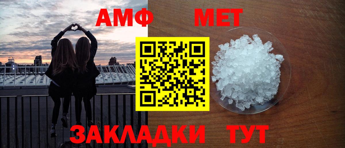 ГАШИШ Родники