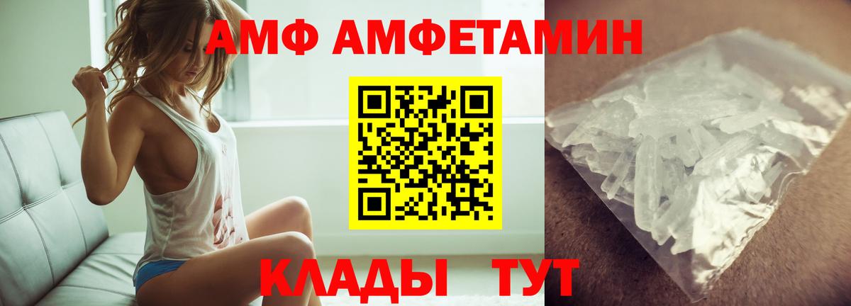Метамфетамин мет  Метамфетамин мет  Родники  Вход с VPN 