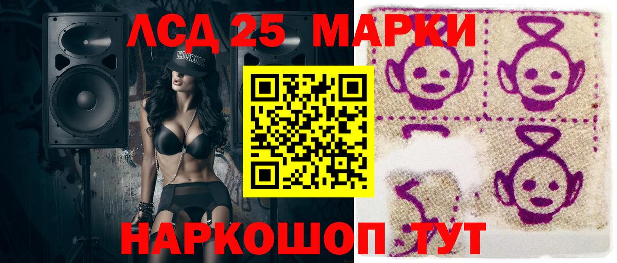 Наркотические марки 1,5мг  Вход с VPN  Родники 