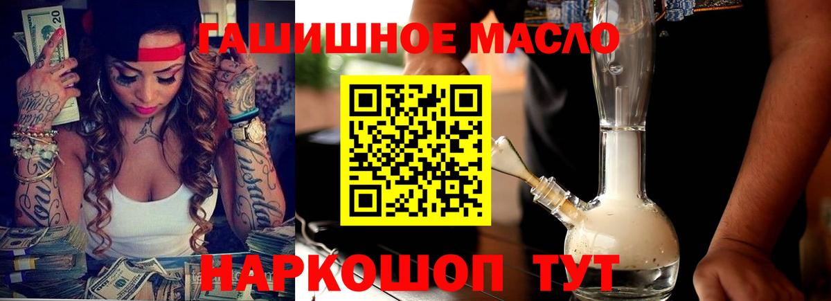 Родники  ТГК концентрат  OMG ССЫЛКА  Вход с VPN 