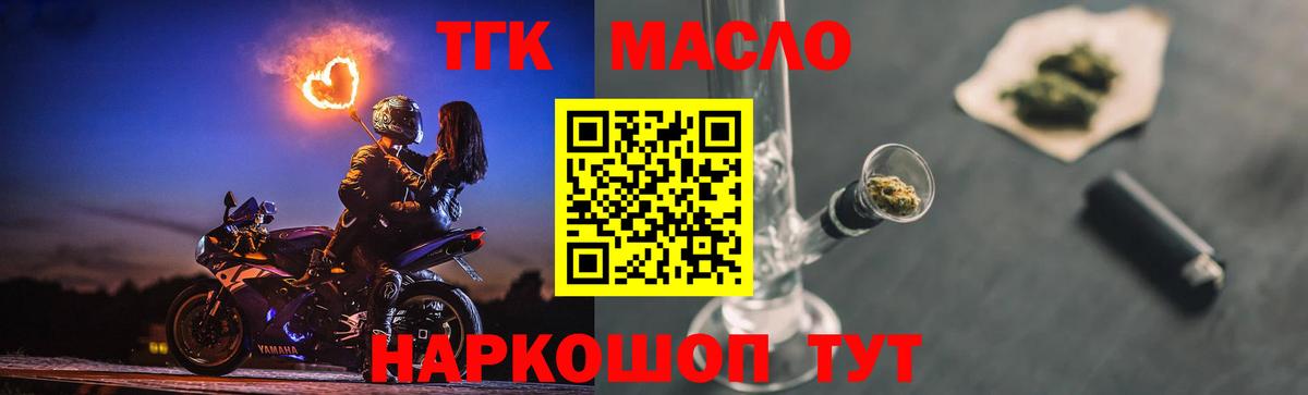 Дистиллят ТГК Wax Родники