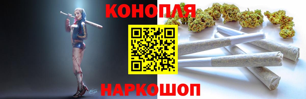 Канабис конопля Родники